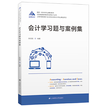  ��(hu��)Ӌ(j��)�W(xu��)��(x��)�}�c������