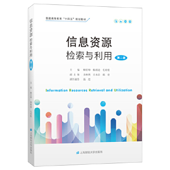  ��Ϣ�YԴ�z���c���ã��ڶ��棩