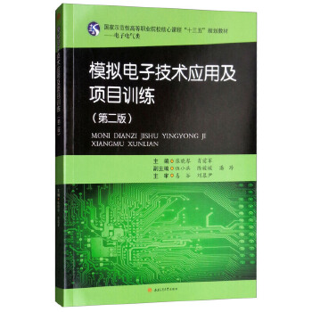  ģ�M��Ӽ��g(sh��)��(y��ng)�ü��ĿӖ(x��n)��(�ڶ���)