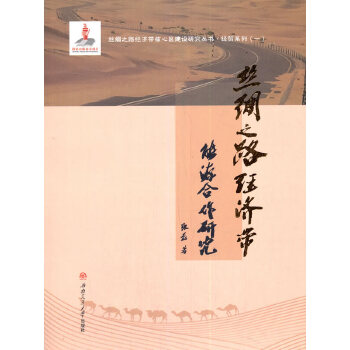  �z�I֮·��(j��ng)��(j��)����Դ�����о�