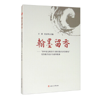  ��ī���㡪���������Z���Ŀ�W���Č��`�c�u�r�о�����(y��u)��̌W�O(sh��)Ӌ�c�������\