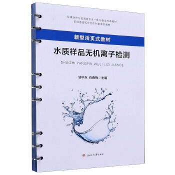  ˮ�|(zh��)��Ʒ�o�C�x�әz�y