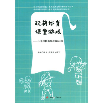  ���D(zhu��n)�w���n���Α򡪡�С�W(xu��)�Ͷ�Ȥζ�Α�101��