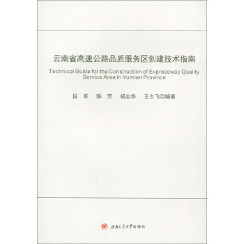  ����ʡ���ٹ�·Ʒ�|(zh��)����(w��)�^(q��)��(chu��ng)�����g(sh��)ָ��