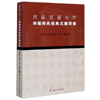  ���Ͻ�ͨ��W(xu��)�����L(f��ng)��(j��ng)���īI(xi��n)��(d��o)�x