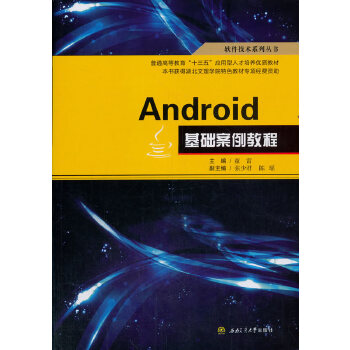  Android���A(ch��)�����̳�