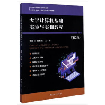  ��W(xu��)Ӌ(j��)��C(j��)���A(ch��)��(sh��)�(y��n)�c��(sh��)Ӗ(x��n)�̳̣���2�棩