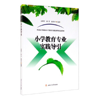  С�W(xu��)�������I(y��)��(sh��)�`��(d��o)��