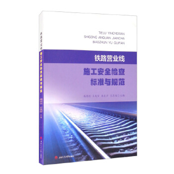  �F·�I(y��ng)�I(y��)��ʩ����ȫ�z���(bi��o)��(zh��n)�cҎ(gu��)��