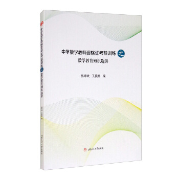  �ЌW(xu��)��(sh��)�W(xu��)�̎��Y���C��ǰӖ(x��n)��֮?d��ng)?sh��)�W(xu��)����֪�R(sh��)�x�v