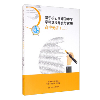  ���ں��Ć�(w��n)�}���ЌW(xu��)�W(xu��)���n���_(k��i)�l(f��)�c��(sh��)ʩ������Ӣ�Z(y��)������