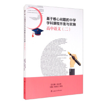  ���ں��Ć��}���ЌW�W���n���_�l(f��)�c��ʩ�������Z�ģ�����