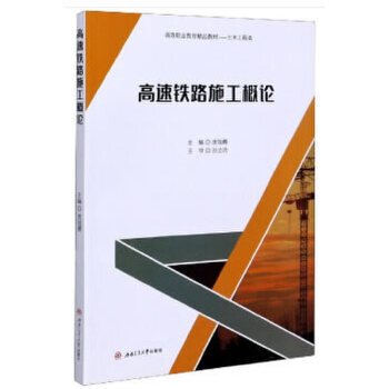  �����F·ʩ����Փ