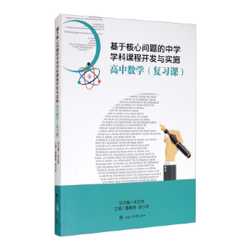  ���ں��Ć��}���ЌW�W���n���_�l(f��)�c��ʩ�����Д�(sh��)�W����(f��)���n��