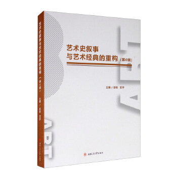  ˇ�g(sh��)ʷ�����cˇ�g(sh��)��(j��ng)����ؘ�(g��u)����6݋��