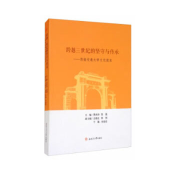  ��Խ�����o(j��)�Ĉ�(ji��n)���c���С������Ͻ�ͨ��W(xu��)�Ļ��x��