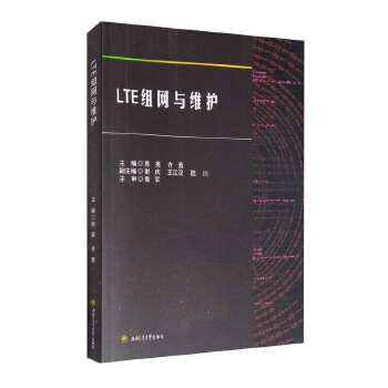  LTE�M�W(w��ng)�c�S�o(h��)