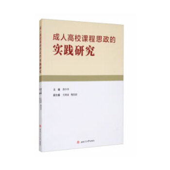  ���˸�У�n��˼���Č��`�о�