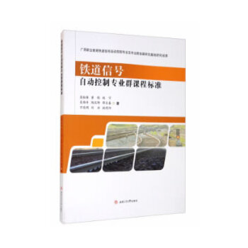  �F����̖(h��o)�Ԅ�(d��ng)���ƌ�(zhu��n)�I(y��)Ⱥ�n�̘�(bi��o)��(zh��n)