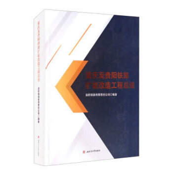  �ؑc���F�(y��ng)�F·�U(ku��)�ܸ��칤�̿��Y(ji��)