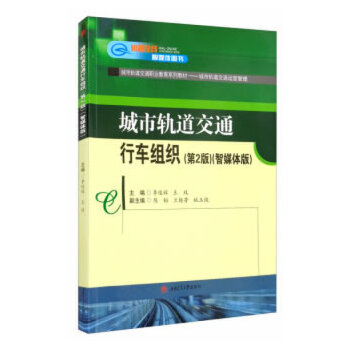  ����܉����ͨ��܇(ch��)�M������2�棩����ý�w�棩