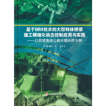  ����BIM���g(sh��)�Ĵ����D(zhu��n)�w����ʩ������(x��)����(d��ng)�B(t��i)���Ƒ�(y��ng)���c��(sh��)�`�������������ٹ�·��´��?y��n)��? onerror=