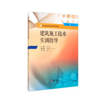  ����ʩ�����g��Ӗָ��