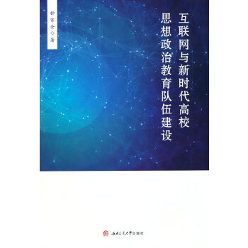  ��(li��n)�W(w��ng)�c�r����У˼�����ν����(du��)�齨�O(sh��)