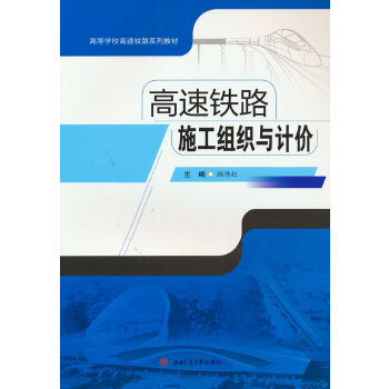  �����F·ʩ���M���cӋ(j��)�r(ji��)