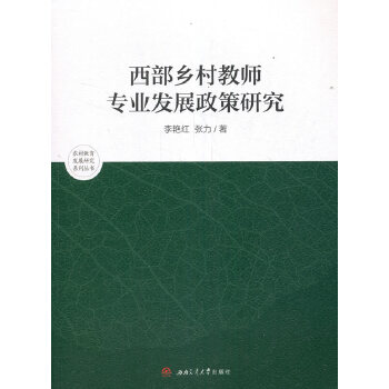  �����l(xi��ng)��̎����I(y��)�l(f��)չ�����о�