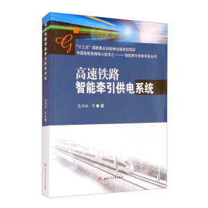 �����F·���ܠ������ϵ�y(t��ng)