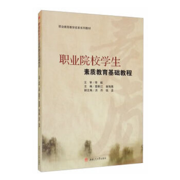  �I(y��)ԺУ�W(xu��)�����|(zh��)�������A(ch��)�̳�