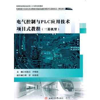  늚�����cPLC��(y��ng)�ü��g(sh��)�(xi��ng)Ŀʽ�̳̣�����C(j��)�ͣ�