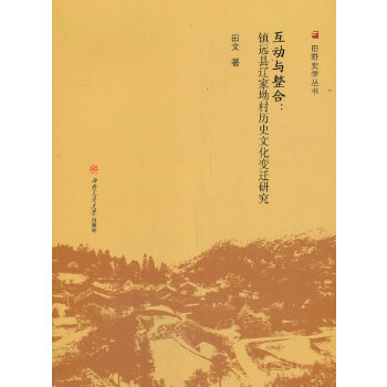  ����(d��ng)�c���ϣ��(zh��n)�h(yu��n)�h�|�����vʷ�Ļ�׃�w�о�