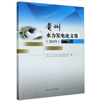  �F��ˮ���l(f��)�Փ�ļ���2019��