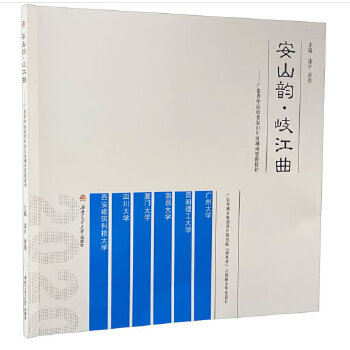  ��ɽ퍡�᪽��������V�|ʡ��ɽ���ϰ�ɽƬ�^(q��)���и����O(sh��)Ӌ(j��)