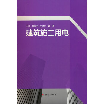  ����ʩ�����