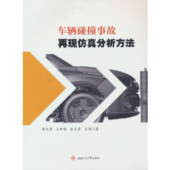  ܇�v��ײ�¹��٬F(xi��n)�����������