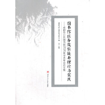  �D��(sh��)�^����(w��)Ч��������Փ�c��(sh��)�`�����ɶ��й����D��(sh��)�^2020��W(xu��)�g(sh��)���(hu��)Փ�ļ�