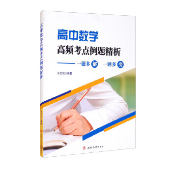  ���Д�(sh��)�W(xu��)���l���c(di��n)���}��������һ�}��� һ�}��׃