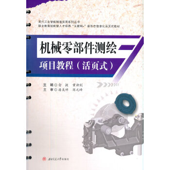  �Cе�㲿���y�L�Ŀ�̳�