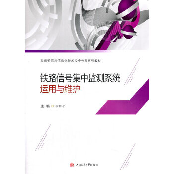  �F·��̖(h��o)���бO(ji��n)�y(c��)ϵ�y(t��ng)�\(y��n)���c�S�o(h��)