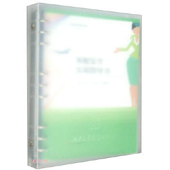  ��œ��ȫ��(sh��)Ӗ(x��n)ָ��(d��o)��