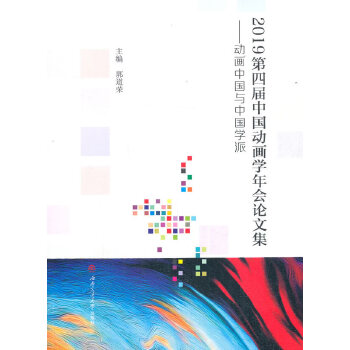  2019���Č��Ї�(gu��)��(d��ng)��(hu��)�W(xu��)���(hu��)Փ�ļ�����?ji��ng)Ӯ?hu��)�Ї�(gu��)�c�Ї�(gu��)�W(xu��)��