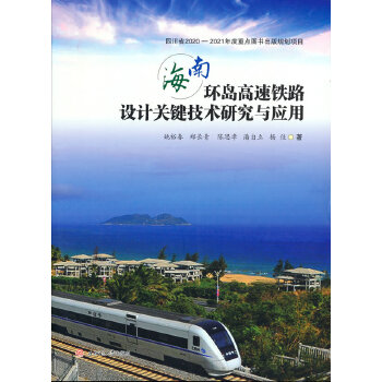  ���ϭh(hu��n)�u�����F·�O(sh��)Ӌ�P(gu��n)�I���g(sh��)�о��c��(y��ng)��