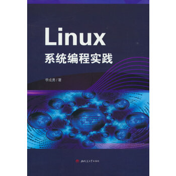  Linuxϵ�y(t��ng)���̌�(sh��)�`