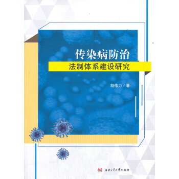  ��Ⱦ�����η����wϵ���O�о�