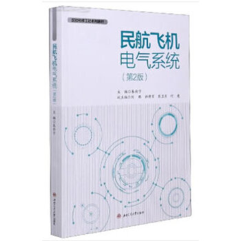  ���w�C(j��)늚�ϵ�y(t��ng)����2�棩