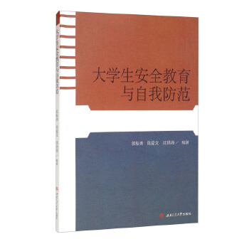  ��W����ȫ�����c���ҷ���