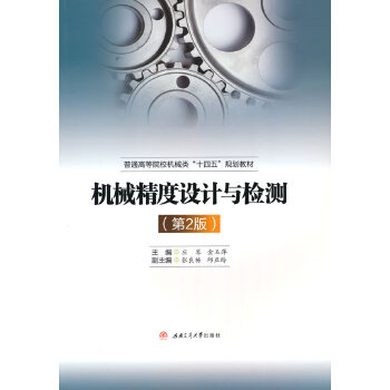  �C(j��)е�����O(sh��)Ӌ(j��)�c�z�y(c��)����2�棩